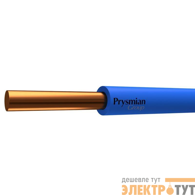 Провод ПуВнг(А)-LS 1х2.5 450/750В С (бухта) (м) РЭК-PRYSMIAN 0601050501