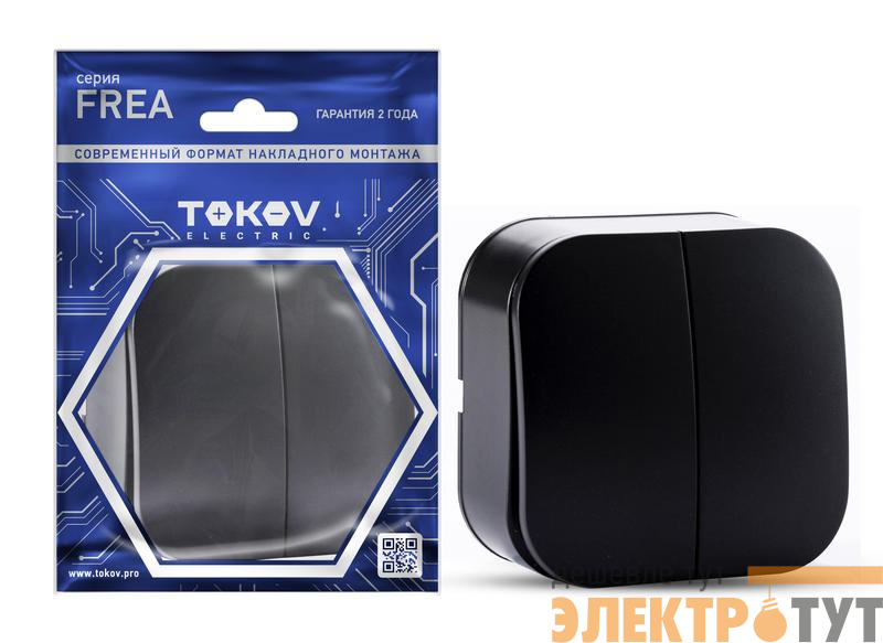 Выключатель 2-кл. ОП Frea 10А IP20 250В АБС-пластик карбон TOKOV ELECTRIC TKE-FR-V2-C14
