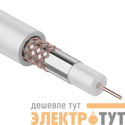 Кабель RG-59U+Cu 64проц. 75Ом (м) Rexant 01-2641