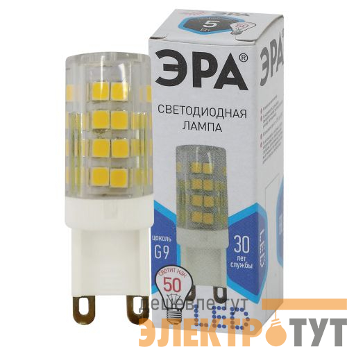 Лампа светодиодная JCD-5w-220V-corn ceramics-840-G9 400лм Эра Б0027864