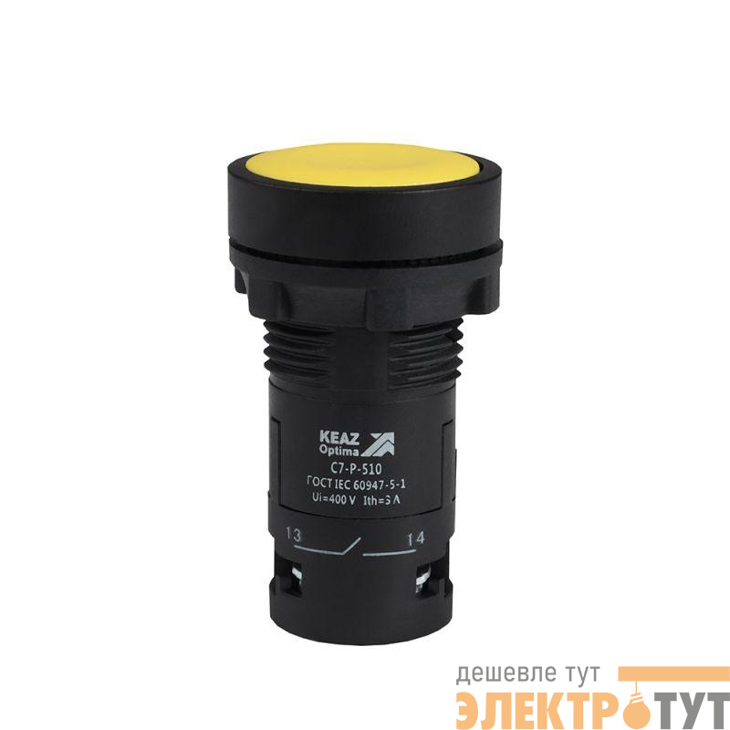 Кнопка OptiSignal Compact D22 С7-P-510 желт. 1НО XB7NA51 КЭАЗ 362034