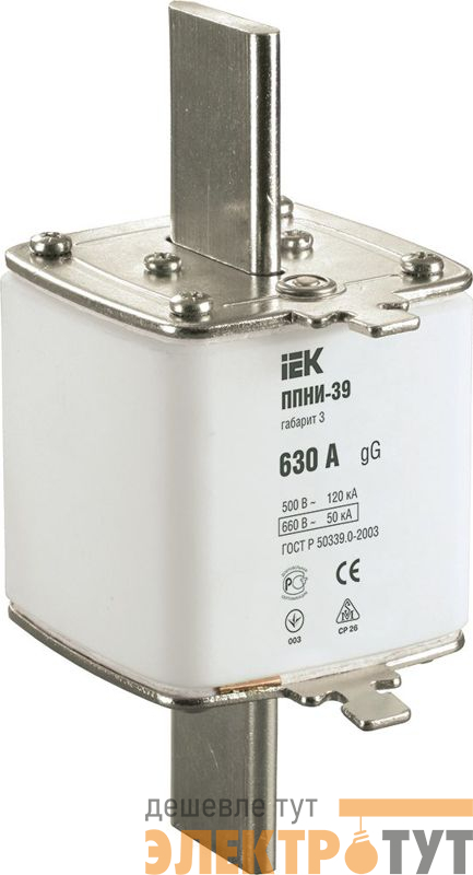 Вставка плавкая ППНИ-39 630А габарит 3 IEK DPP50-630