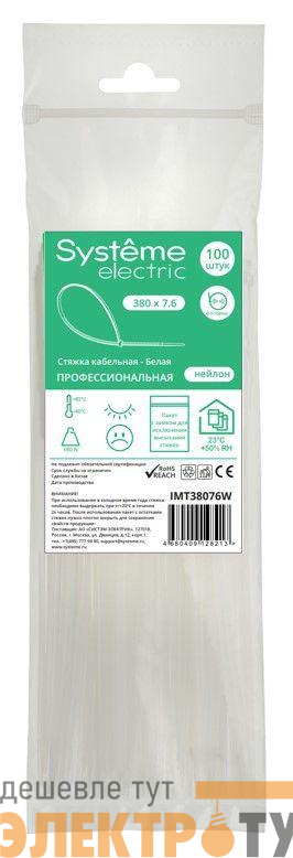Стяжка кабельная 380х7.6 бел. (уп.100шт) SE IMT38076W