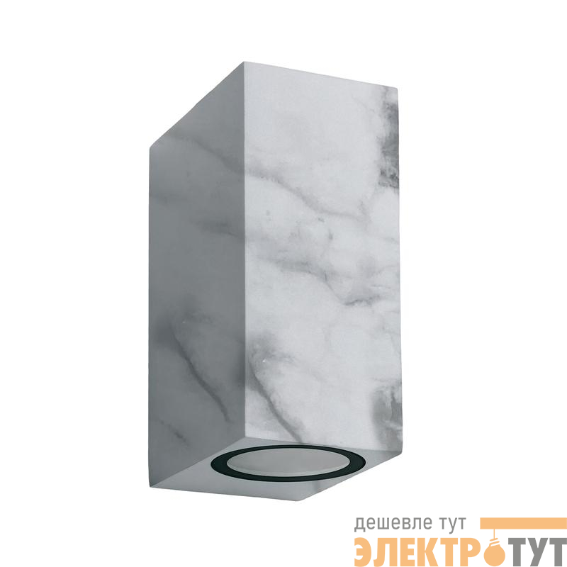 Светильник уличный MARBLE UUL-P42A 2х6Вт IP65 под две лампы GU10 архитектурный накладной корпус мрамор Uniel UL-00011362