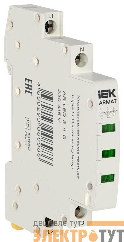 Лампа индикаторная тройная LED 230-415В AC зел. ARMAT IEK AR-LED-3-4-G