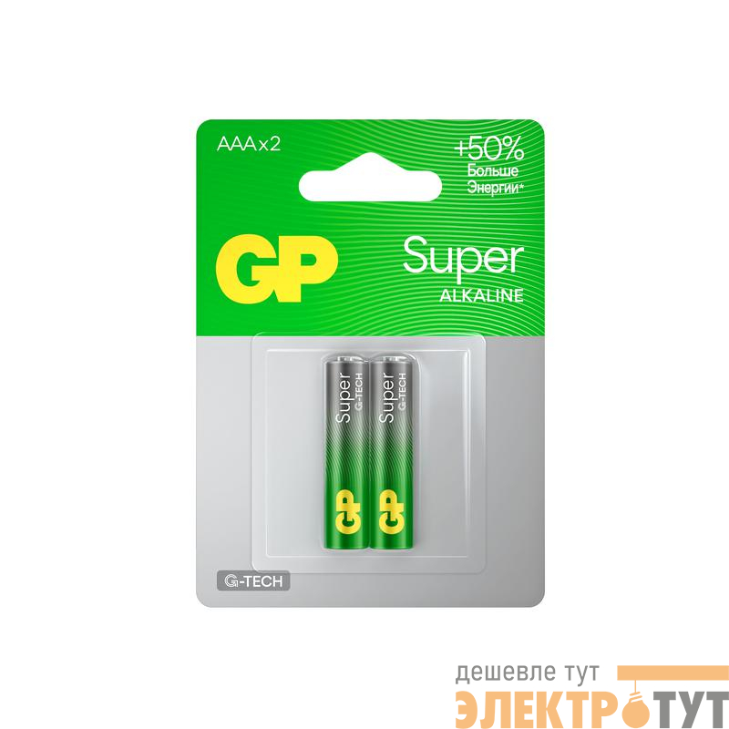 Элемент питания алкалиновый AAA/LR03 1.5В Super Alkaline G-Tech 24AA21-2CRSBC2 20/160 (блист.2шт) GP 1221