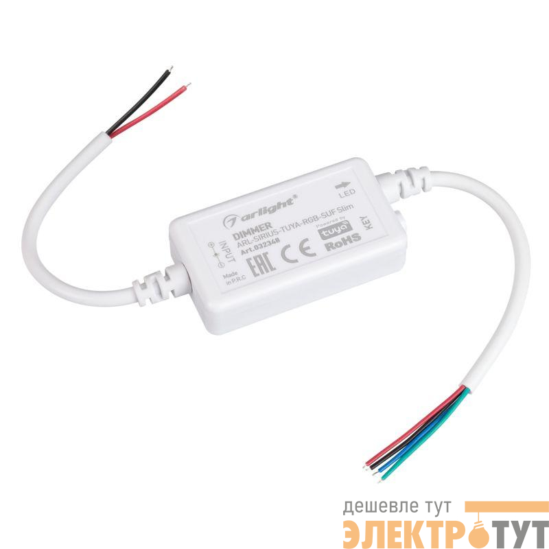 Диммер ARL-SIRIUS-TUYA-RGB-SUF Slim (12-24В 3х2А 2.4G) (IP20 пластик) Arlight 032348