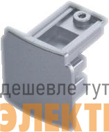 Заглушка End cap TF metallic СТ 4909000990