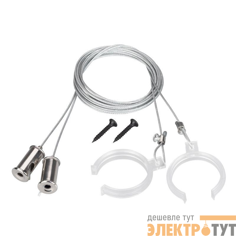 Подвес WPH-FLEX-D40 2х2м Set металл (комплект) Arlight 047251