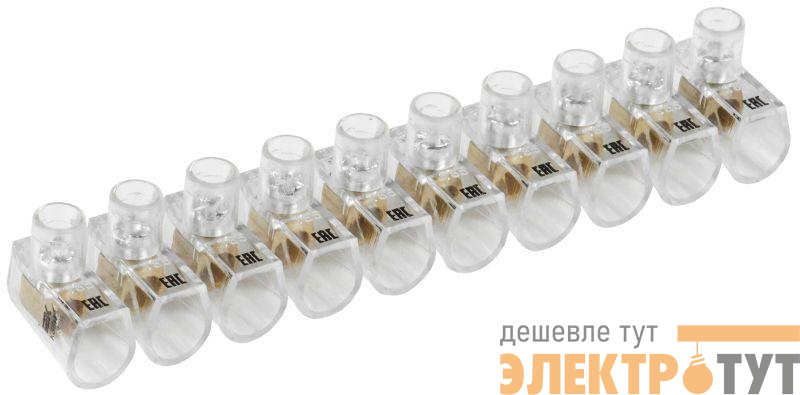 Зажим винтовой концевой изолированный КЗВИ 2.5кв.мм (10х1) IEK UZVK-025-10
