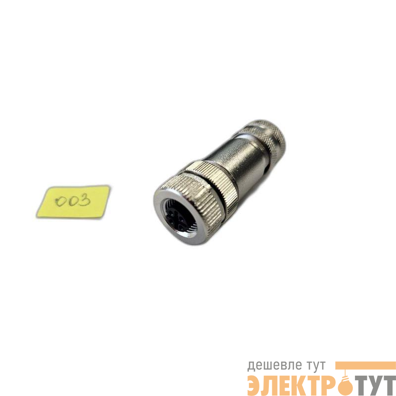 Разъем М12 4A гнездовой винт метал. прямой резьба PG7 каб. часть СЦМ120001-04A СТЭЗ 185200003