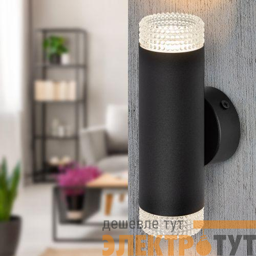Светильник WL50 BK/TR 2хGU10 2х12Вт IP20 настенный черн. прозр. Эра Б0061194