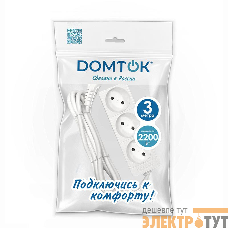 Удлинитель 3х3м без заземл. 10А IP20 2.2кВт ПВС 2х1 бел. DOMTOK 2351