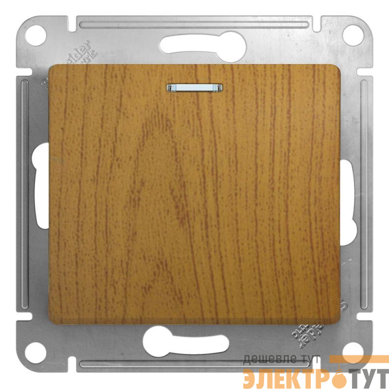 Переключатель проходной 1-кл. СП Glossa 10А IP20 (сх. 6а) 10AX с подсветкой механизм дерево дуб SE GSL000563