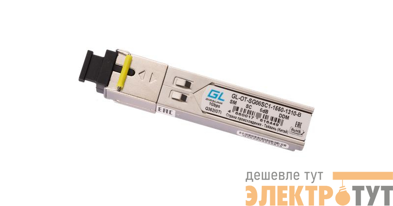 Модуль SFP WDM 155Mb/1.25Gb/s одно волокно SM SC Tx:1550/Rx:1310нм 6дБ до 3км NIKOMAX GL-OT-SG06SC1-1550-1310-B
