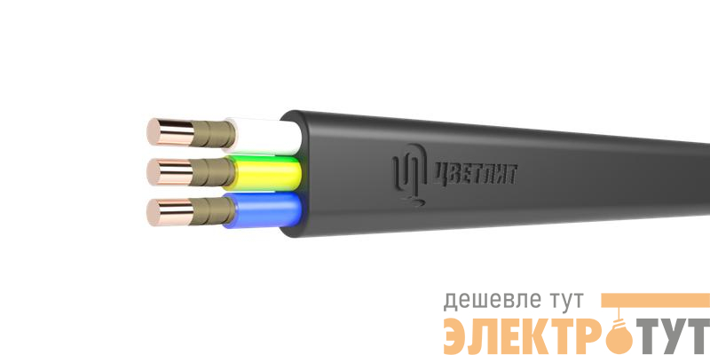 Кабель ППГ-Пнг(А)-FRHF 3х2.5 ОК (N PE) 0.66кВ (м) Цветлит 00-00140366