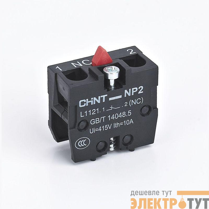 Блок контактный для кнопочного поста NP2 NP2-L1121 1НЗ (R) CHINT 683968