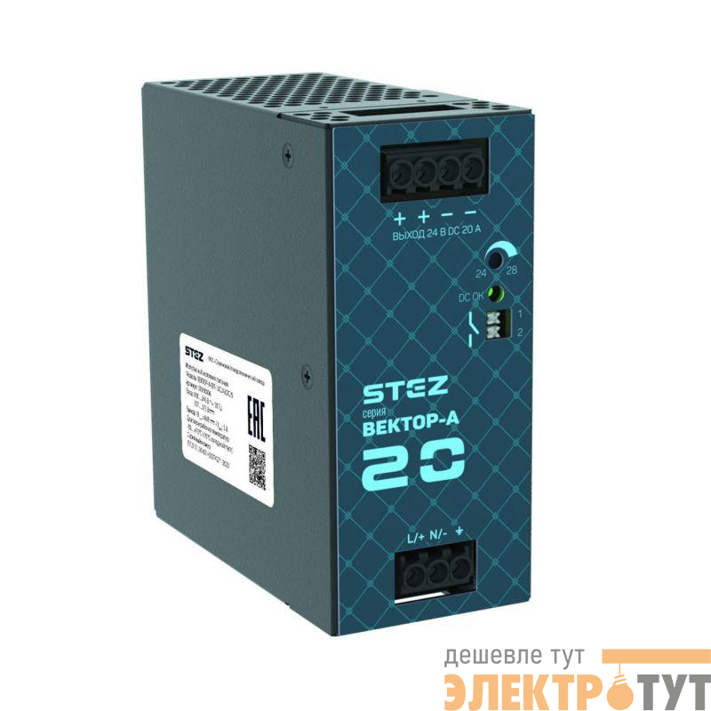 Источник питания ВЕКТОР-А-БП-1AC/24DC/20 СТЭЗ 50100004