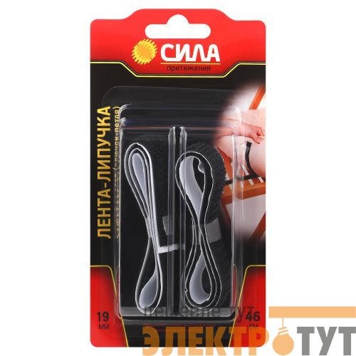 Лента-липучка самоклеящаяся THL72-07 19х460мм черн. СИЛА C0044596