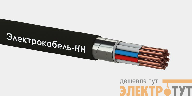 Кабель КВБШвнг(А)-LS 14х1.5 (м) Электрокабель НН M0004163