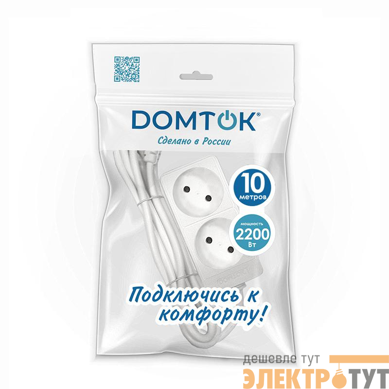 Удлинитель 2х10м без заземл. 10А IP20 2.2кВт ПВС 2х1 бел. DOMTOK 2345