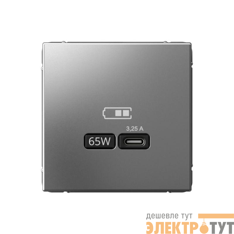 Розетка USB ArtGallery тип C 65Вт QC PD высокоскор. ЗУ механизм сталь SE GAL000927