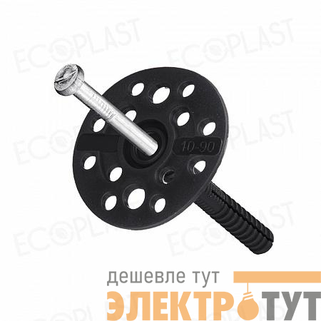 Дюбель для теплоизоляции с мет. гвоздем 10х90 EcoPlast 154329