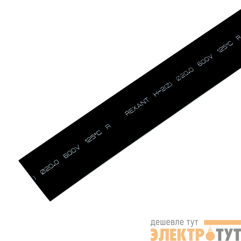 Трубка термоусадочная ТУТ нг 20.0/10.0 черн. 1м Rexant 22-0008