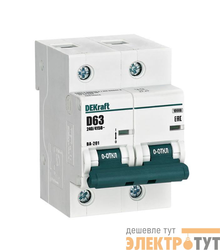 Выключатель автоматический модульный 2п D 63А 10кА ВА-201 DEKraft 13016DEK