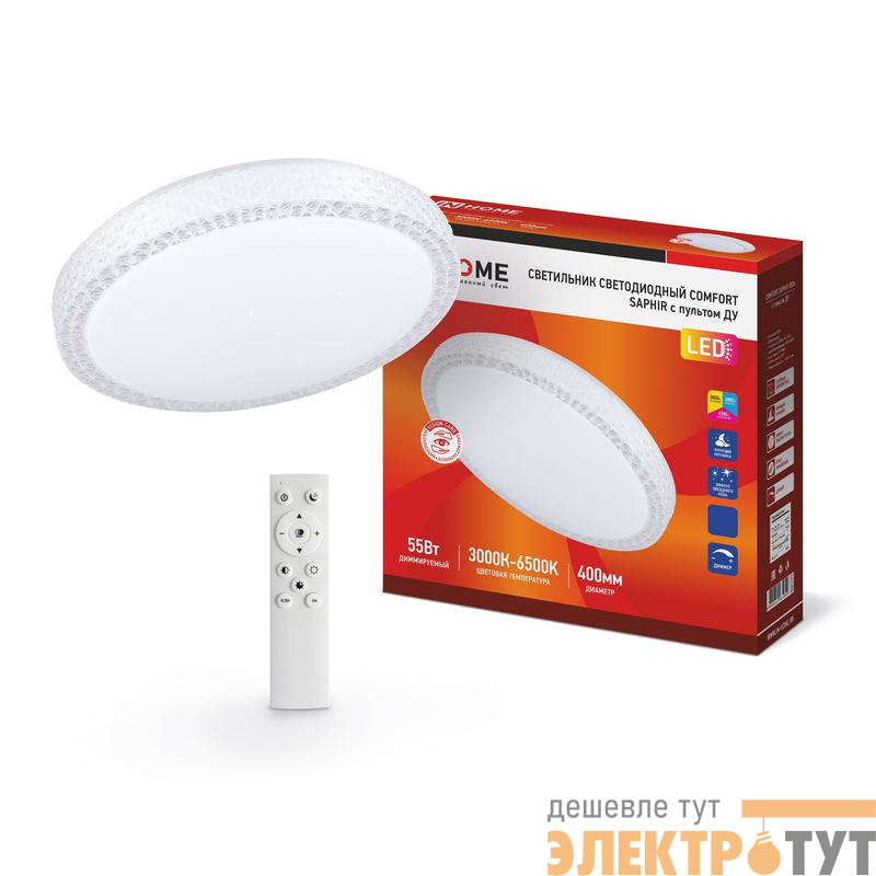 Светильник светодиодный COMFORT SAPHIR 55Вт 230В 3000-6500К 4400лм 400х95мм с пультом ДУ IN HOME 4690612034850