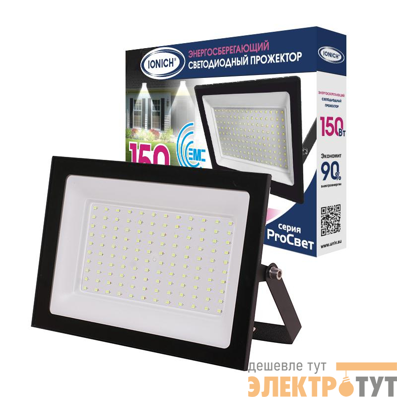 Прожектор светодиодный IFL-150-865-BL-IP65-ProСвет 150Вт 6500К IP65 12500лм IONICH 1657