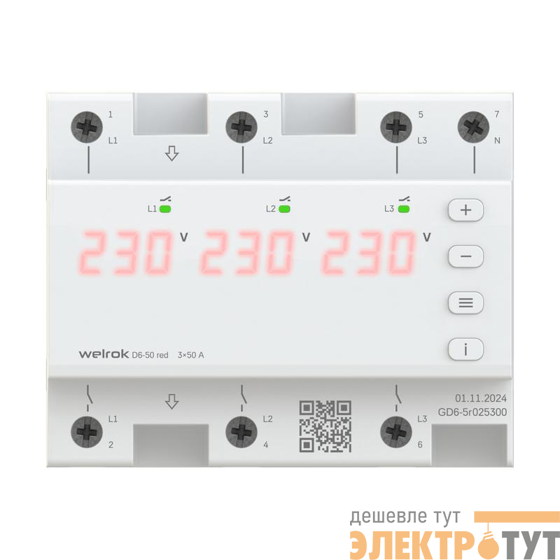 Реле напряжения D6-50 red Welrok 4660251140403