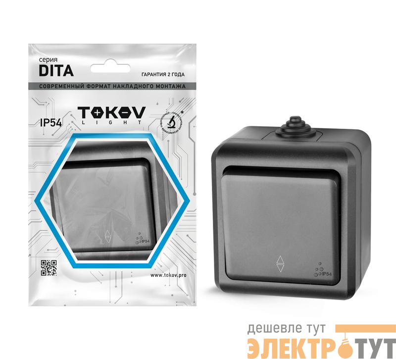Переключатель 1-кл. ОП Dita IP54 10А 250В карбон TOKOV ELECTRIC TKL-DT-P1-C14-IP54