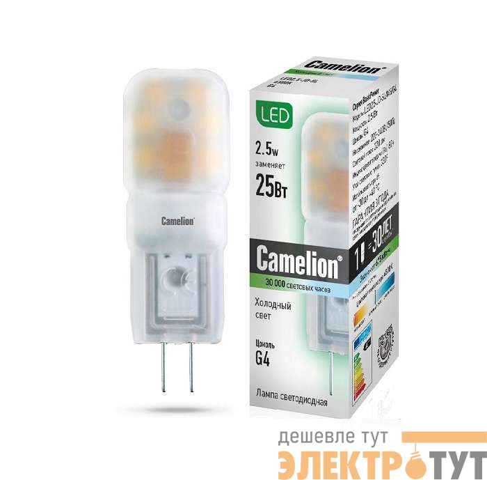 Лампа светодиодная LED2.5-JD-SL/845/G4 2.5Вт капсульная 4500К бел. G4 220лм 207-244В Camelion 12348