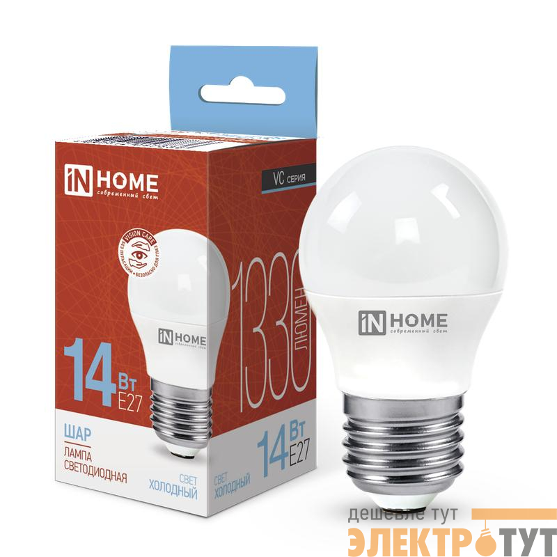 Лампа светодиодная LED-ШАР-VC 14Вт 230В E27 6500К 1330лм IN HOME 4690612047836