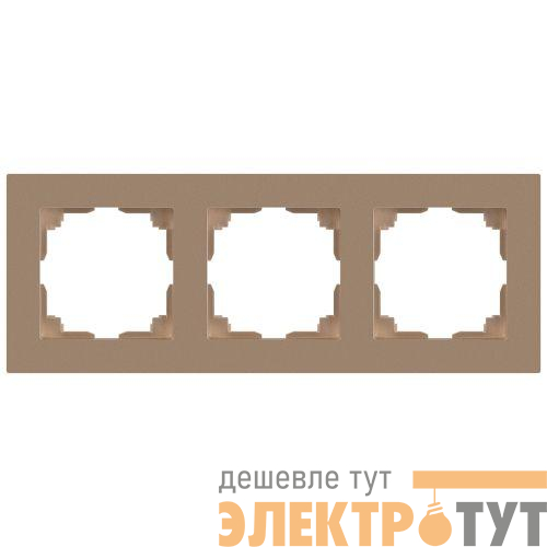 Рамка 3-м СП Accent 6-503-04 шампань Intro Б0063785