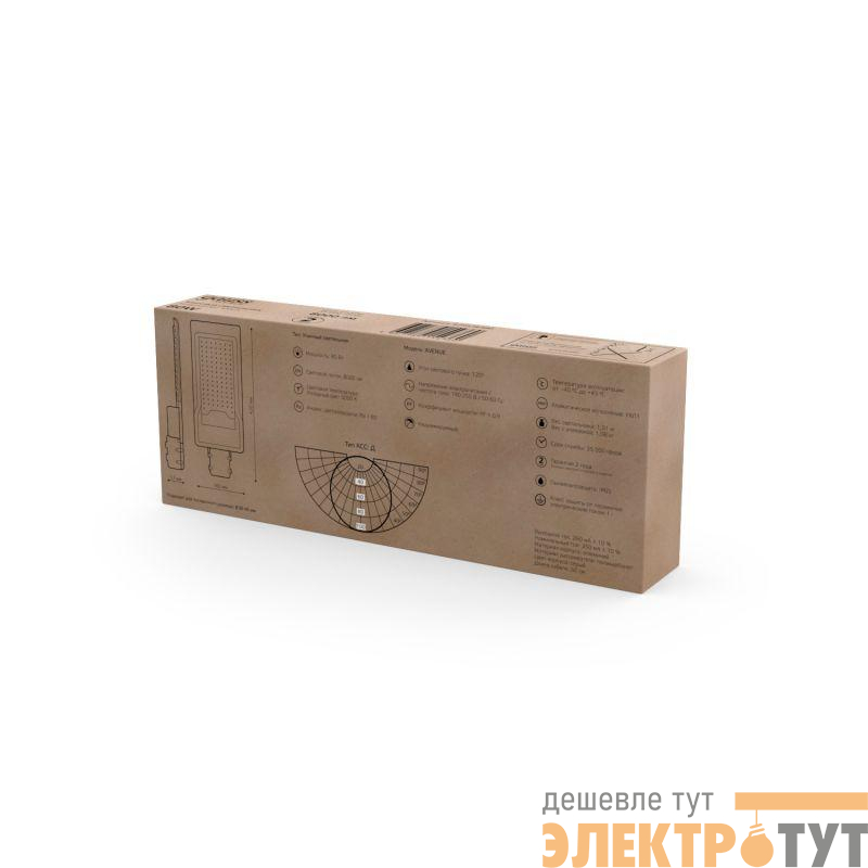 Светильник светодиодный Avenue 80Вт 5000К IP65 8000лм 190-250В 420х160х57мм ДКУ уличный консольный КСС Д черн. GAUSS 629536380