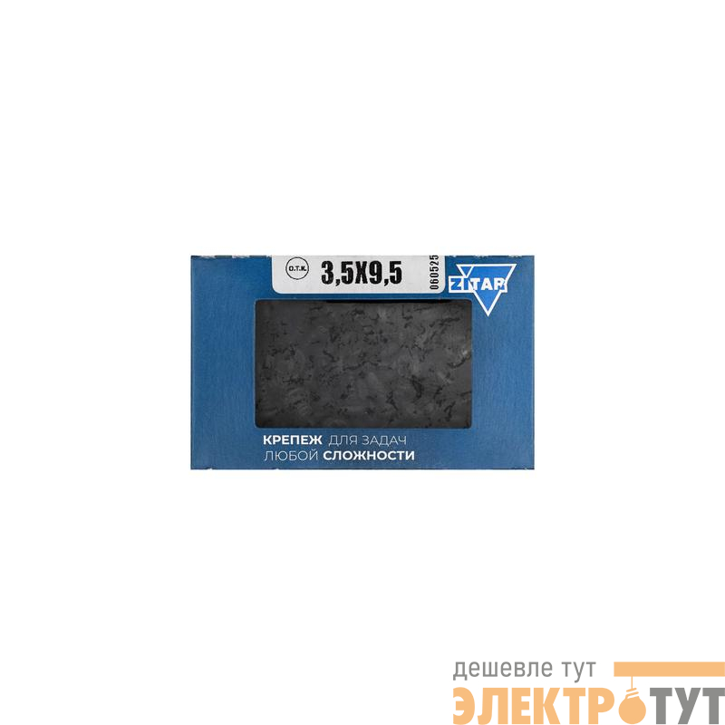 Саморез ШСММ сверло 3.5х9.5 (уп.400шт) Tech-Krep/Zitar 102146