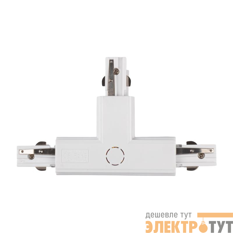 Аксессуар к шинопроводу трехфазному 3P PTR CT-WH L/INT левый внутренний Pro+ бел. JazzWay 5063211