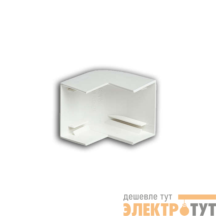Угол для кабель-канала РКК внешний 25х16 бел. Ruvinil УВШ-25х16