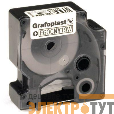 Картридж с клеевой основой полиэстер 9ммх5.5м бел. DKC GRCPO09W