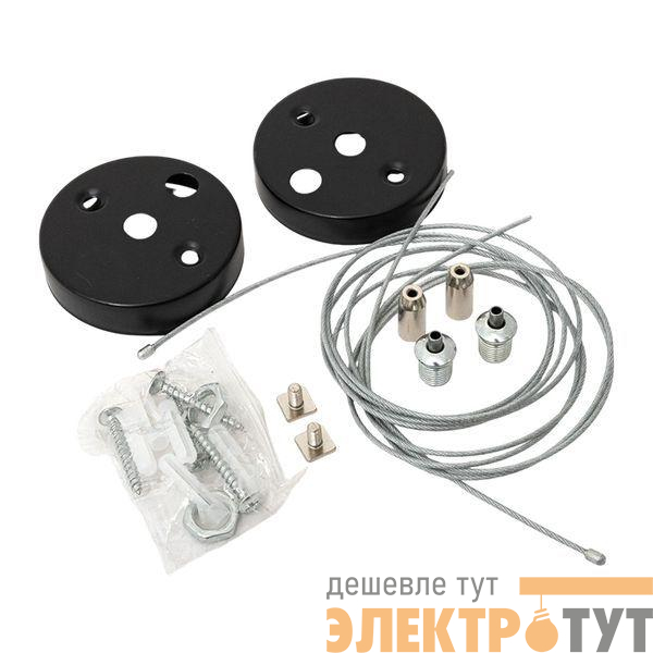 Набор для подвесного крепления светодиодных линейных светильников ДБО-60/120/150 EKF HMK-V2-LBL