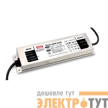 Драйвер 240Вт 24В для LED ленты Meanwell ELG-240-24A IP65 244x71x37.5мм VARTON ELG-240-24A