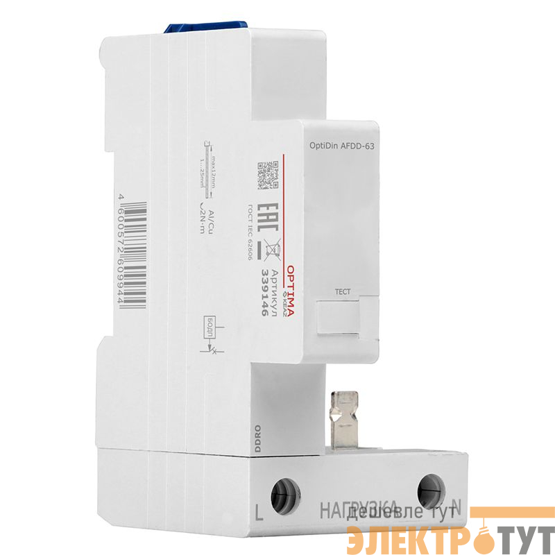 Устройство защиты от дугового пробоя (УЗДП) OptiDin AFDD-63-УХЛ3 КЭАЗ 339146