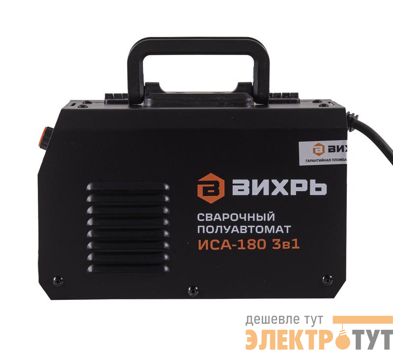 Инвертор сварочный полуавтомат.ИСА-180 3в1 Вихрь 65/187