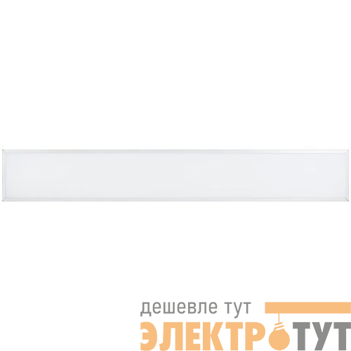 Светильник светодиодный SPO-920-3-40K-032 32Вт 4000К IP40/20 3360лм 1195х180х40 матов. Проектный Эра Б0051558