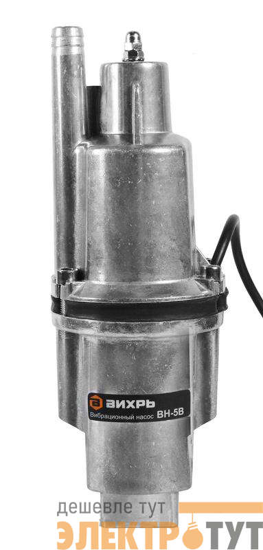 Насос вибрационный ВН-5В Вихрь 68/8/7