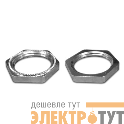Гайка М63х1.5 заземляющая никелир. латунь DKC 6006EMC-63