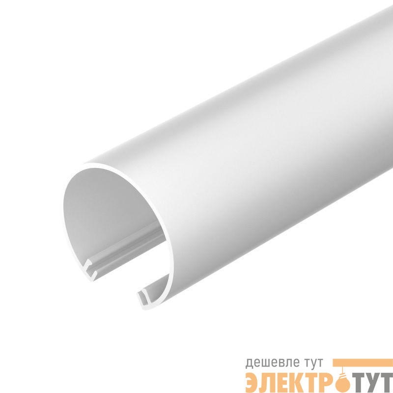 Экран ROUND-D40-2000 пластик L2000 Arlight 044519