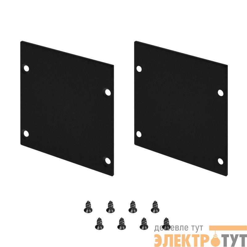 Заглушка LINE-S-5050 BLACK глухая металл (комплект) Arlight 041868